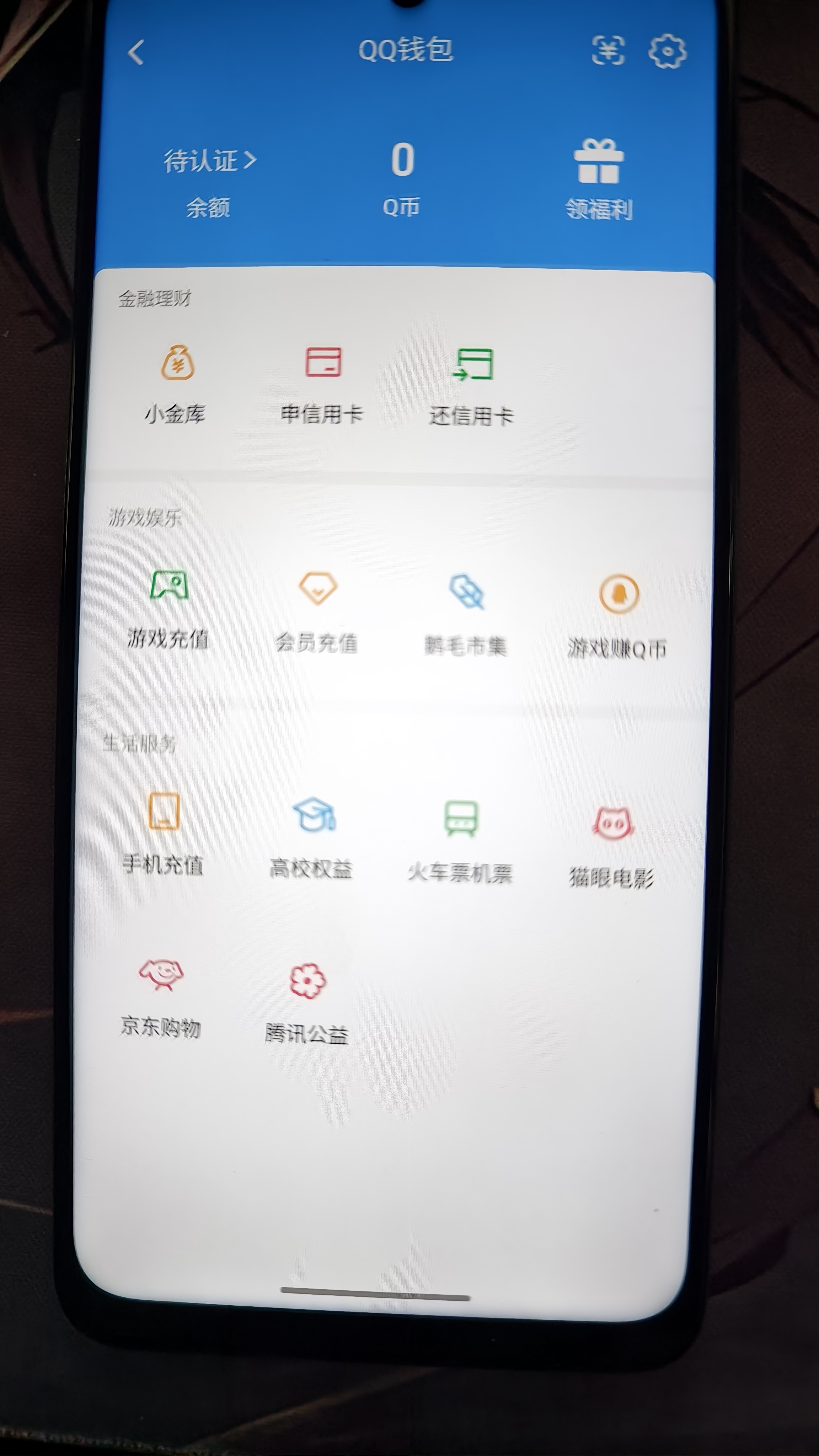 SJZQM456788三角洲行动账号详情图15 SJZQM456788三角洲行动账号详情图15