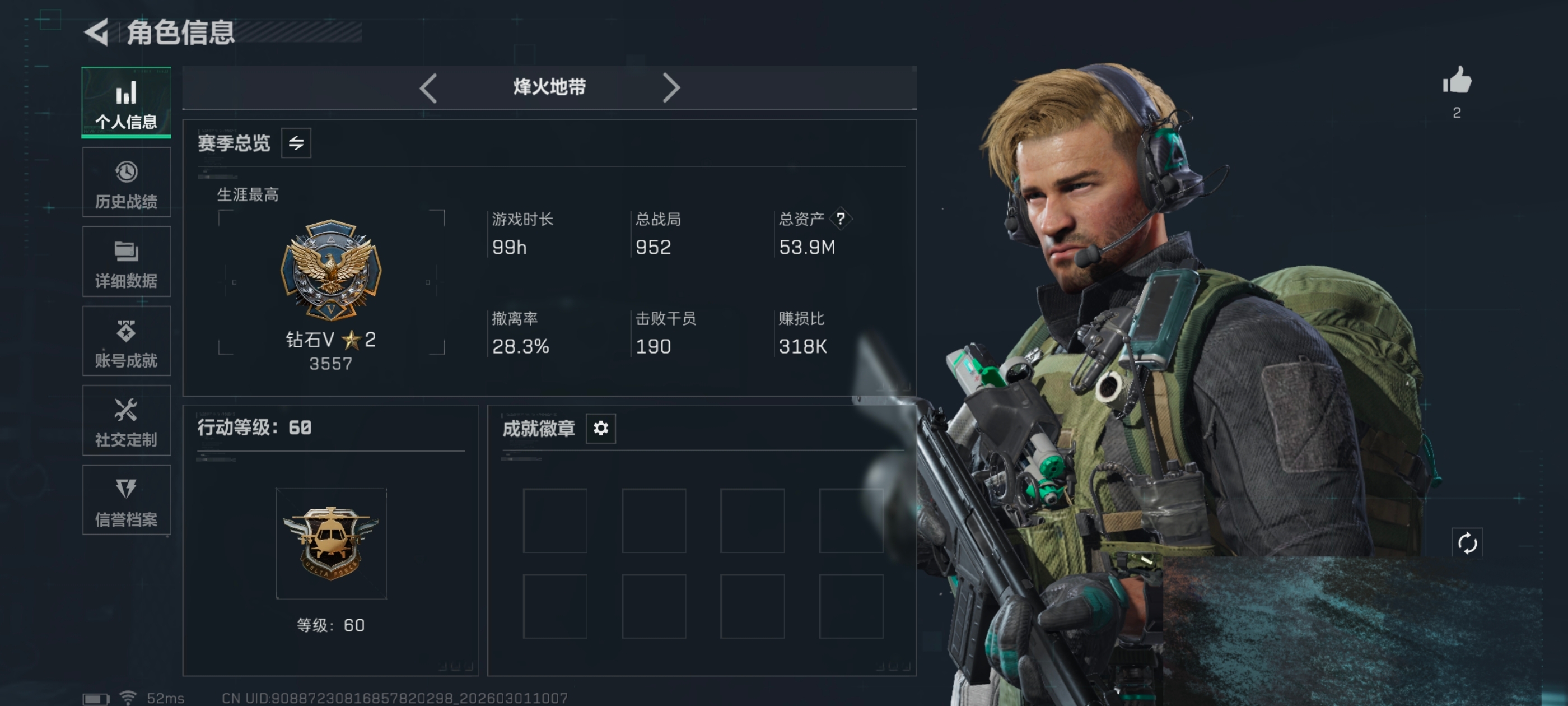 三角洲行动账号QQMSJ3587【特价出售】三端互通-总价值53.9M-哈夫币37216k-烽火地带等级60-烽火地带