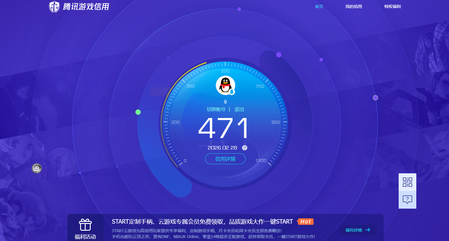 SJZQM456788三角洲行动账号详情图16 SJZQM456788三角洲行动账号详情图16