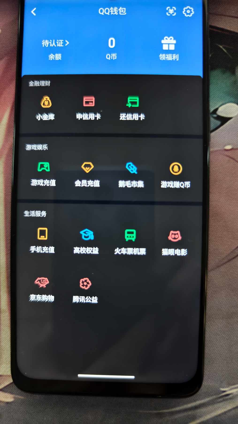 SMQM41714使命召唤手游账号详情图9