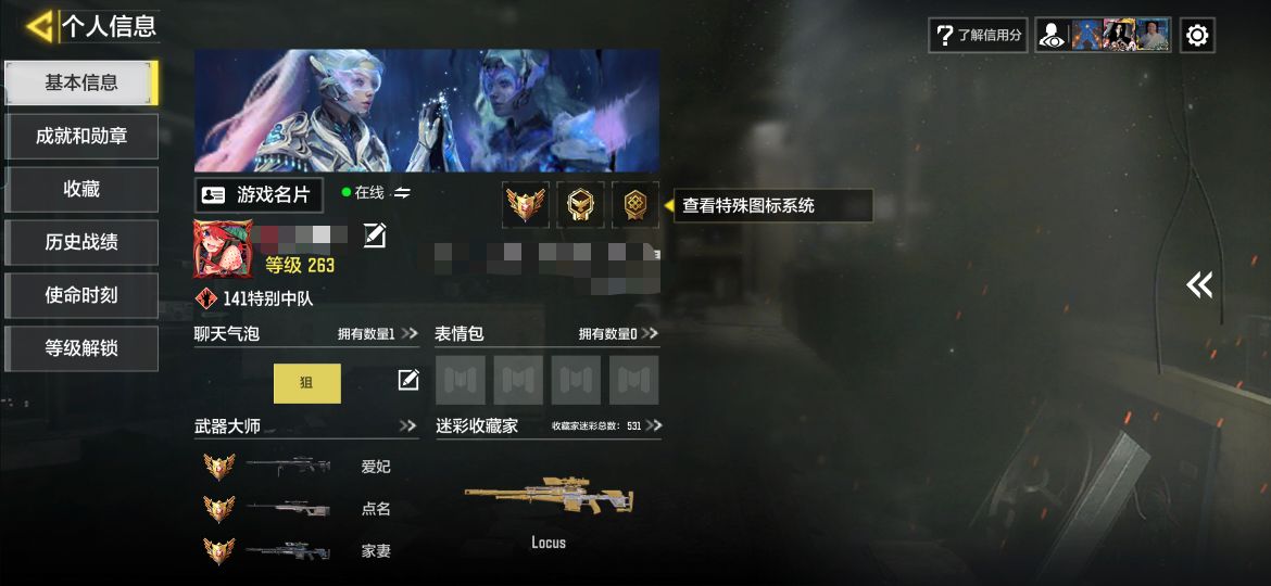 使命召唤手游账号安卓QQMHZ2619【3神话1满级 8传说圣诞狙】安卓Q-等级263-史诗枪械212【神话】 Grau 5