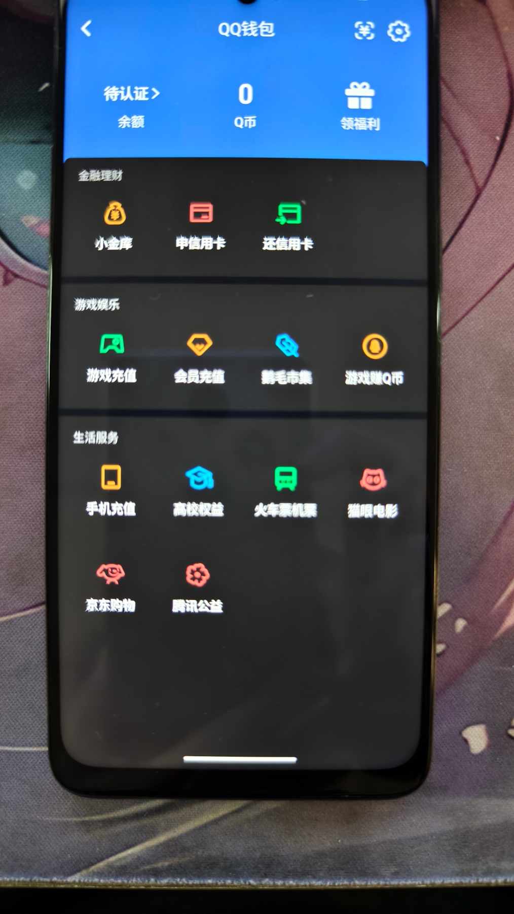HYQM416553火影忍者账号详情图9