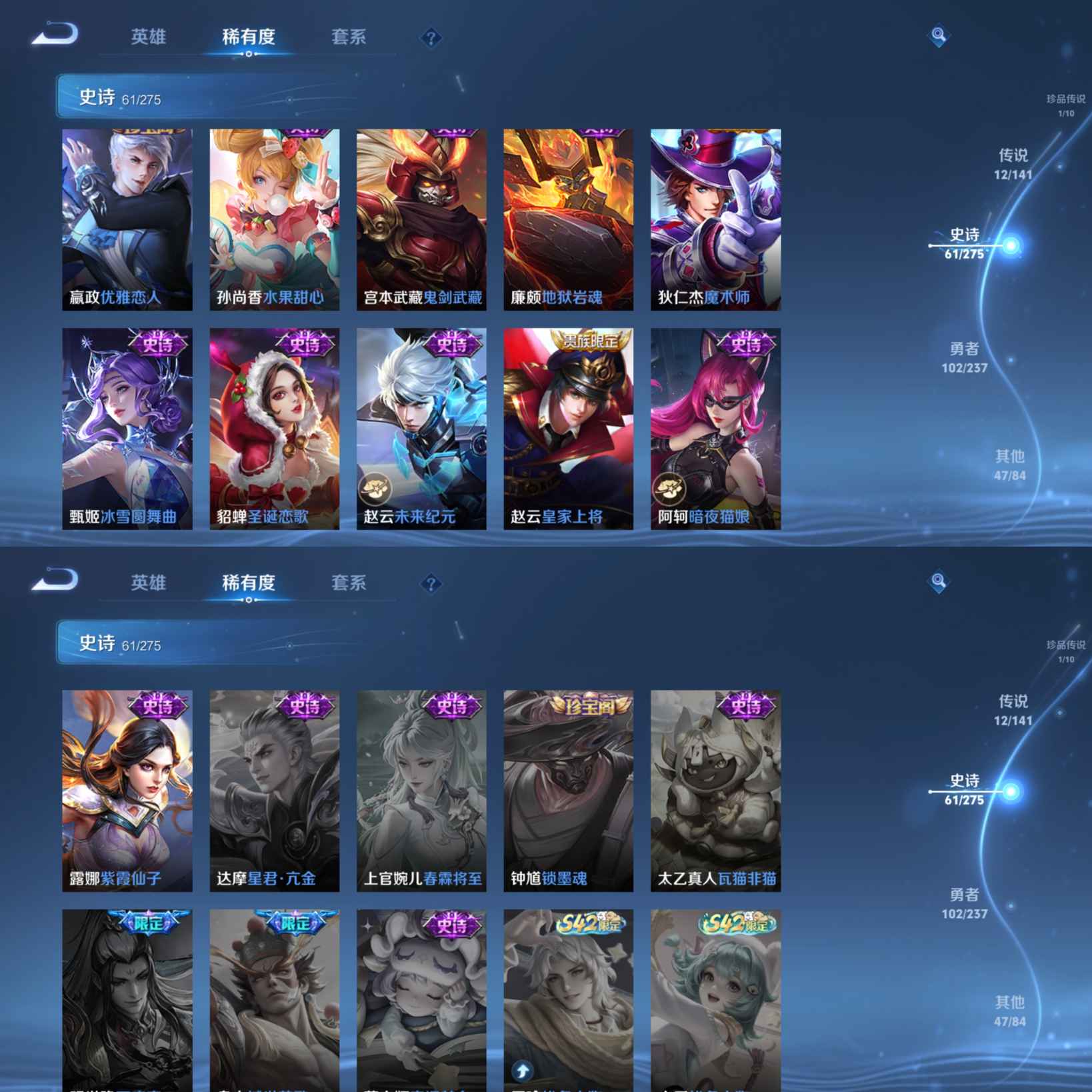 WZQM4196734王者荣耀账号详情图8