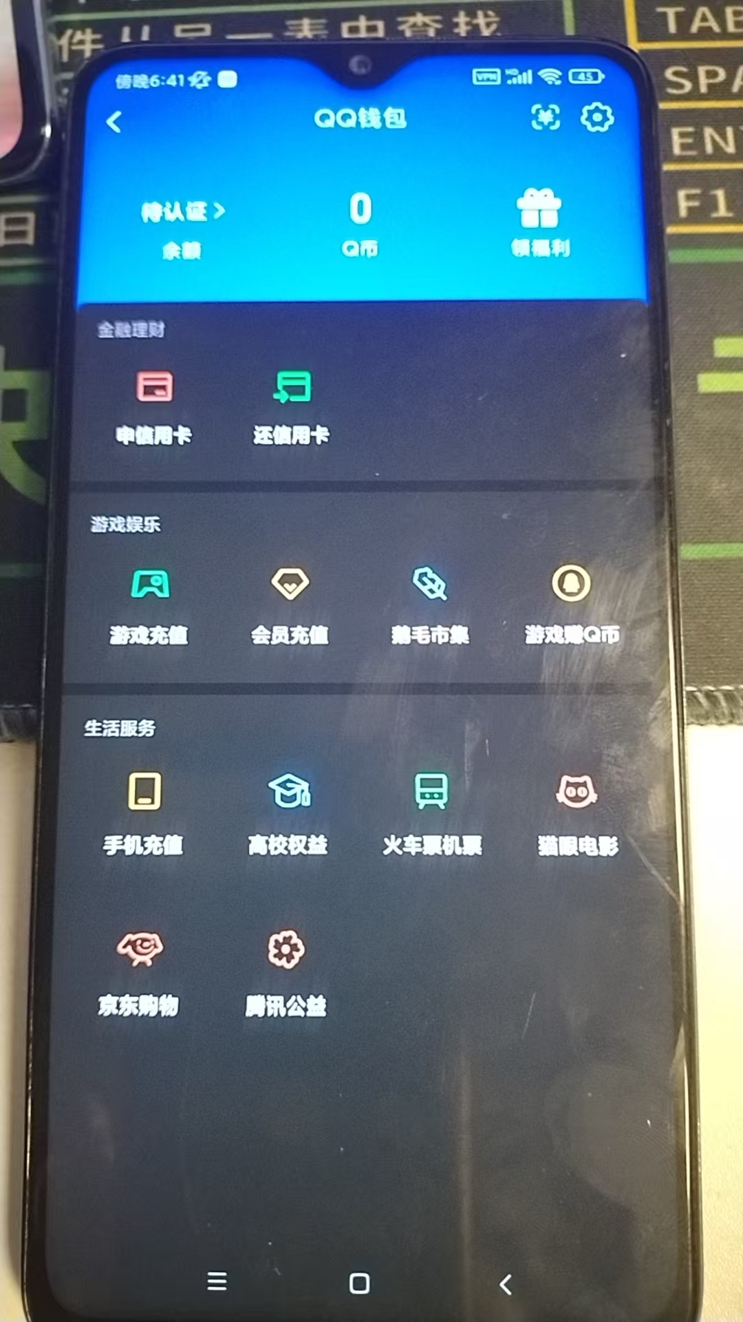 WZQM4196734王者荣耀账号详情图11