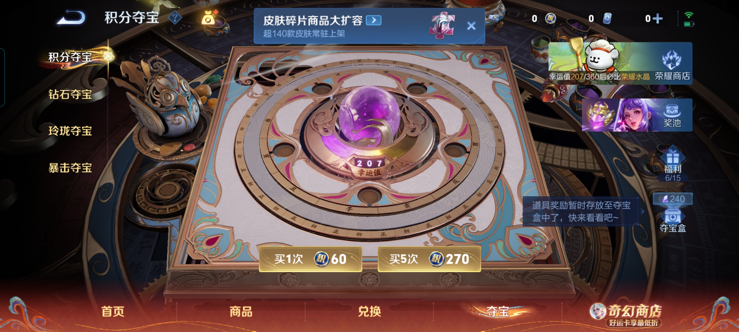 WZQM4196727王者荣耀账号详情图13