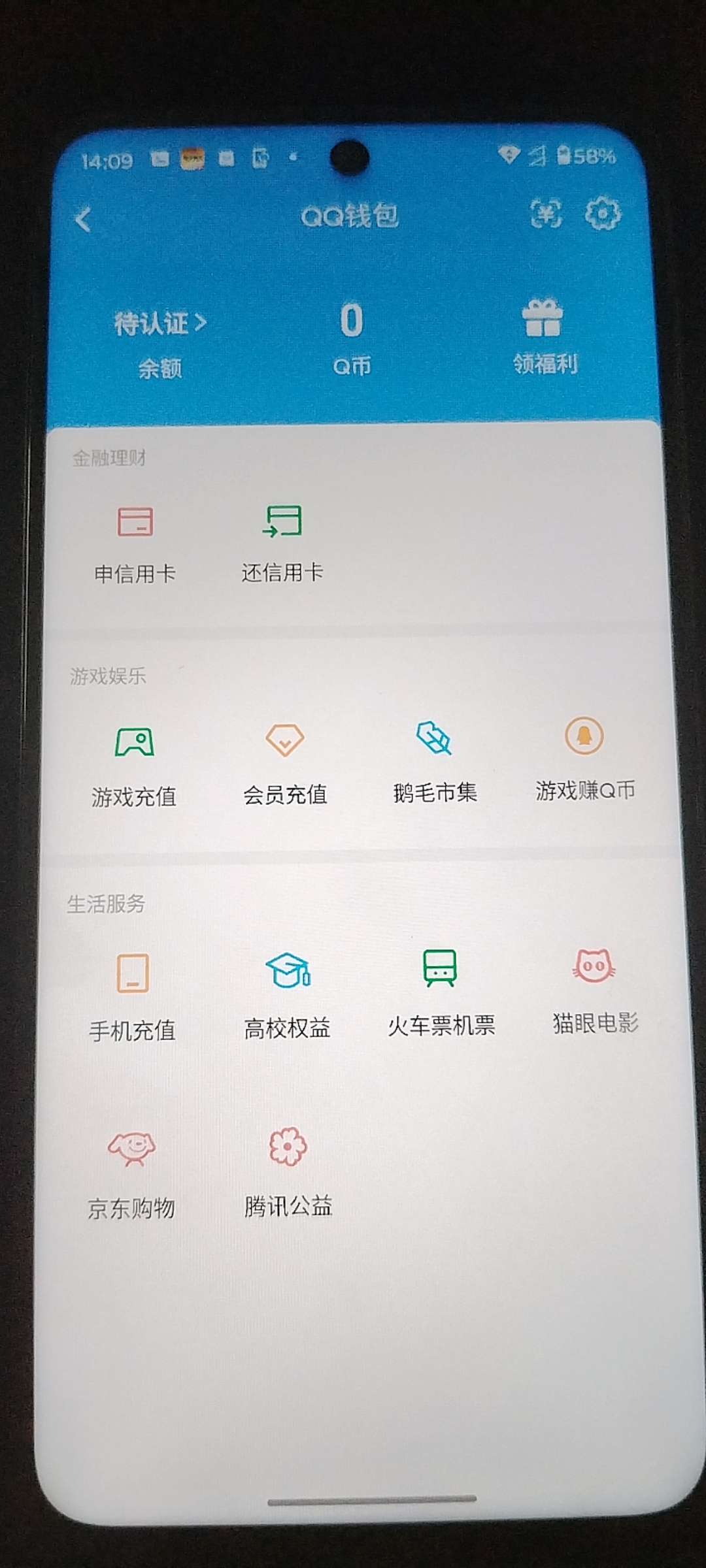 WZQM4196727王者荣耀账号详情图17