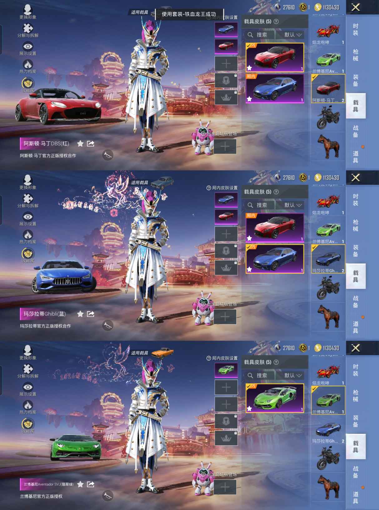 HPCMW4110743和平精英账号详情图13 HPCMW4110743和平精英账号详情图13