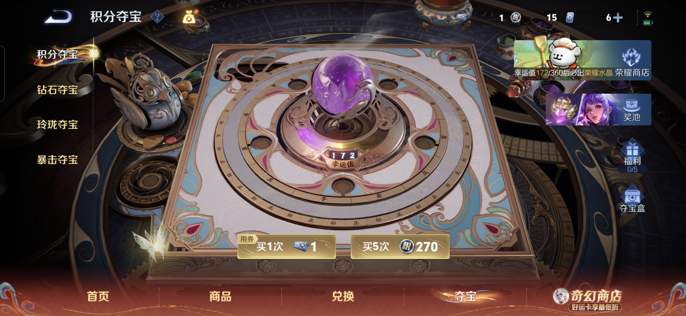 WZQM4196703王者荣耀账号详情图13