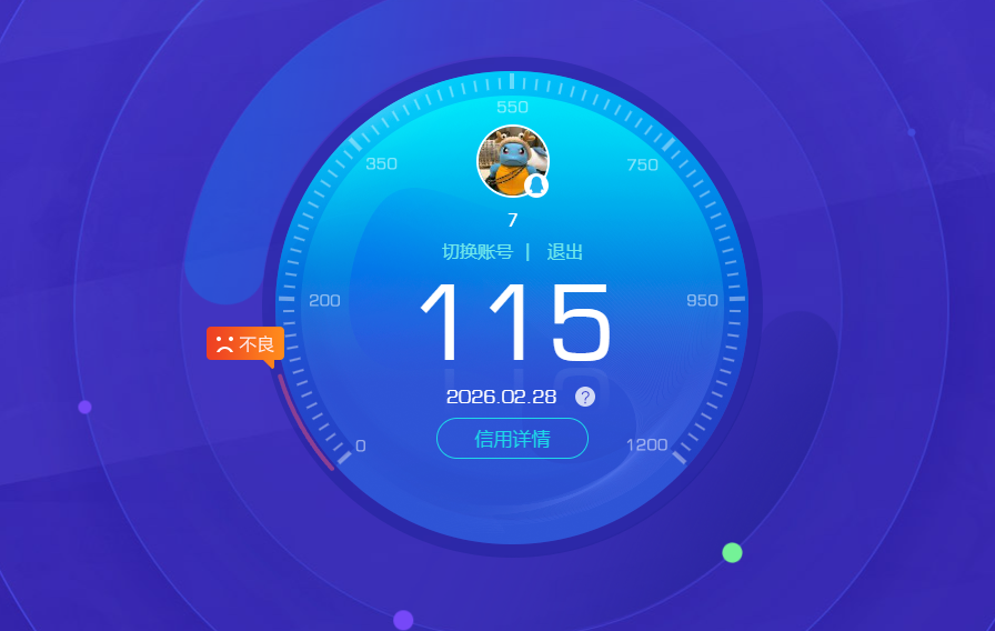 WZQM4196703王者荣耀账号详情图18