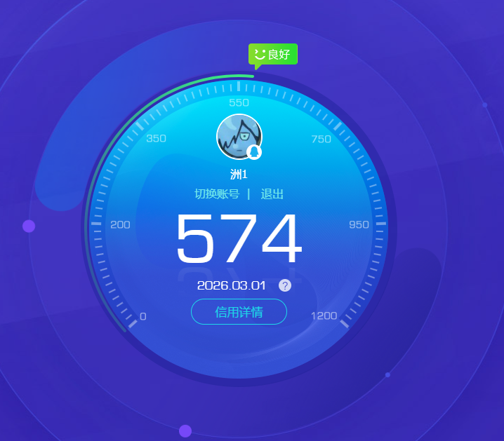 SJZQM456988三角洲行动账号详情图17