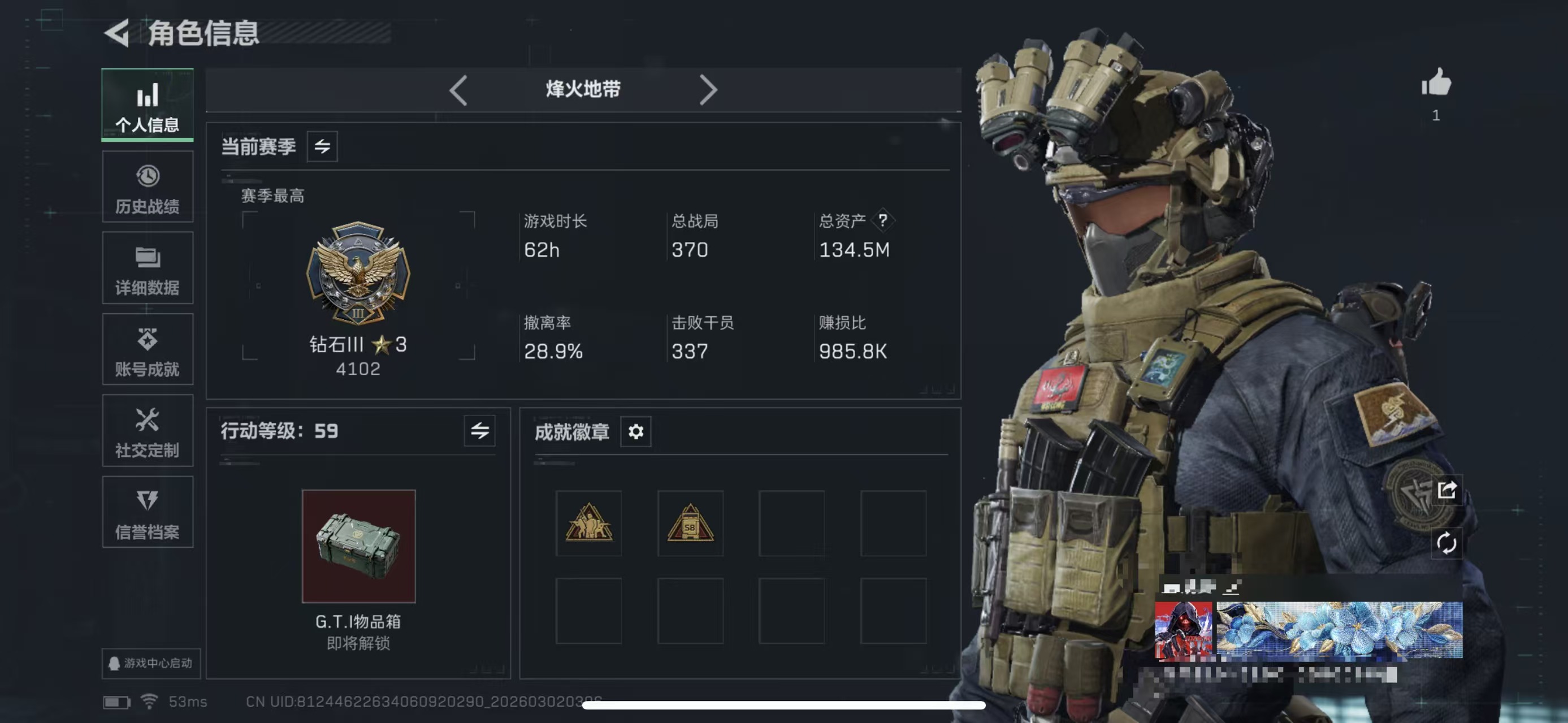 三角洲行动账号QQMSJ3595【新刀皮处刑者134M资产 96发AW 3X3已开】三端互通-总价值134.51M-哈