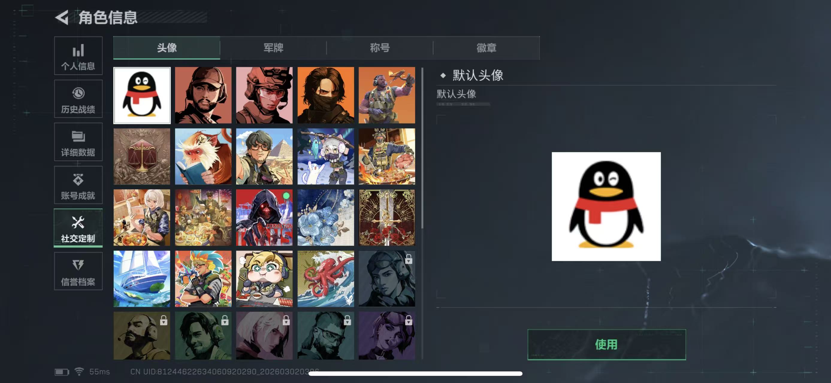 SJZQM456979三角洲行动账号详情图3