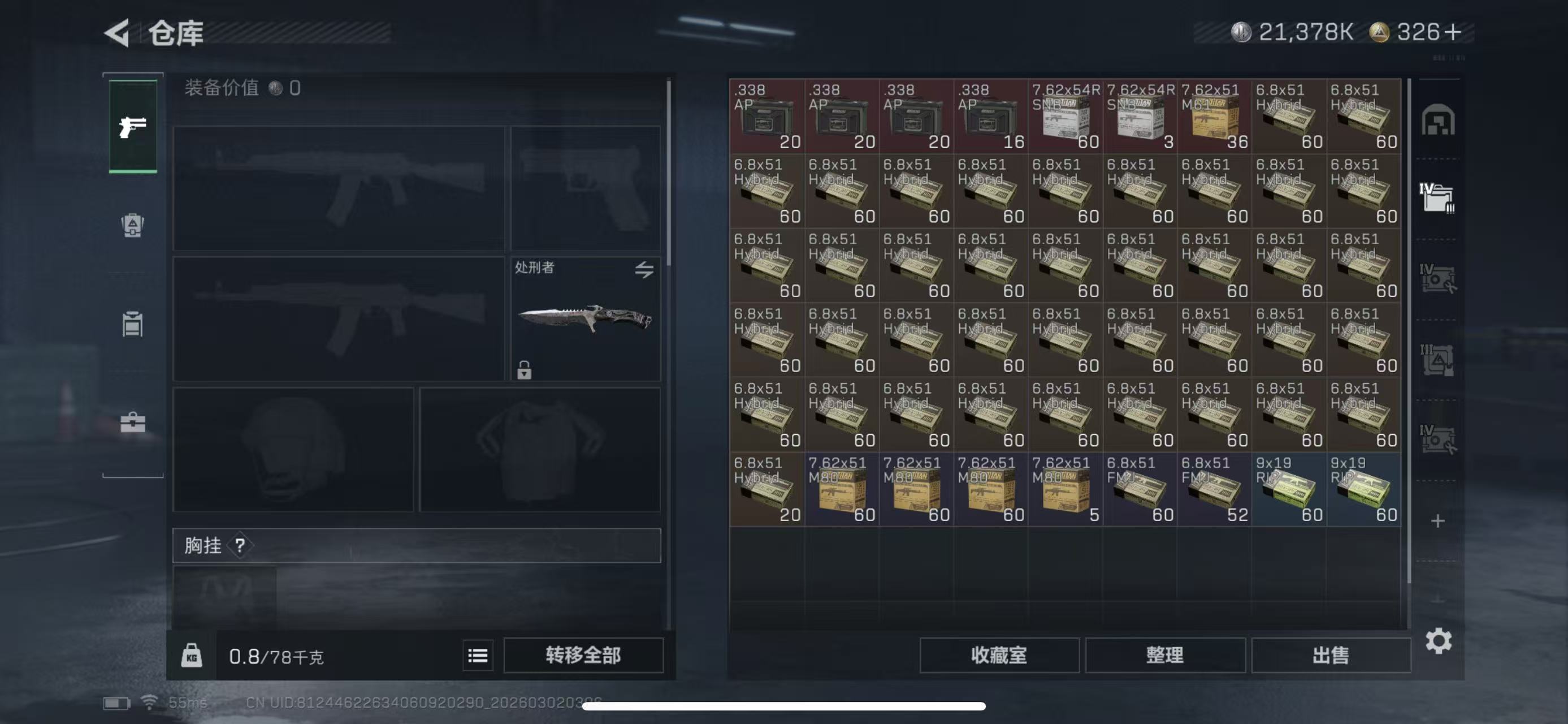 SJZQM456979三角洲行动账号详情图6