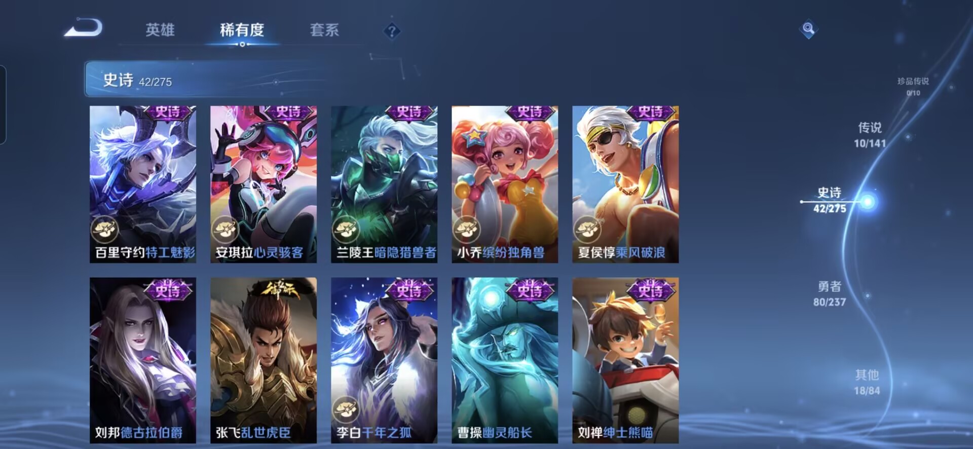 WZQM4196708王者荣耀账号详情图10 WZQM4196708王者荣耀账号详情图10