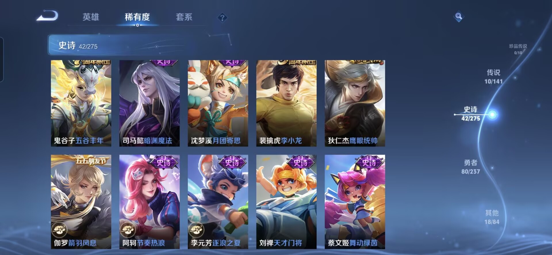 WZQM4196708王者荣耀账号详情图11 WZQM4196708王者荣耀账号详情图11