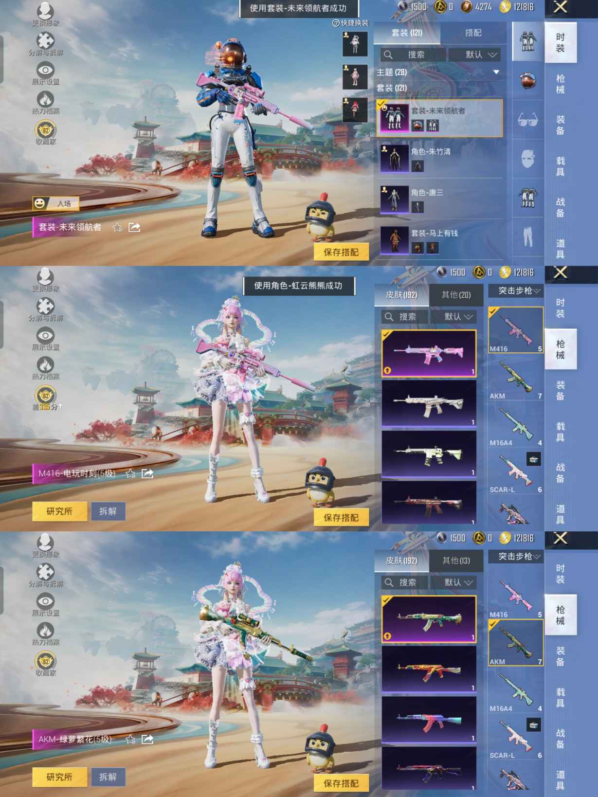 HPCMW4110726和平精英账号详情图5