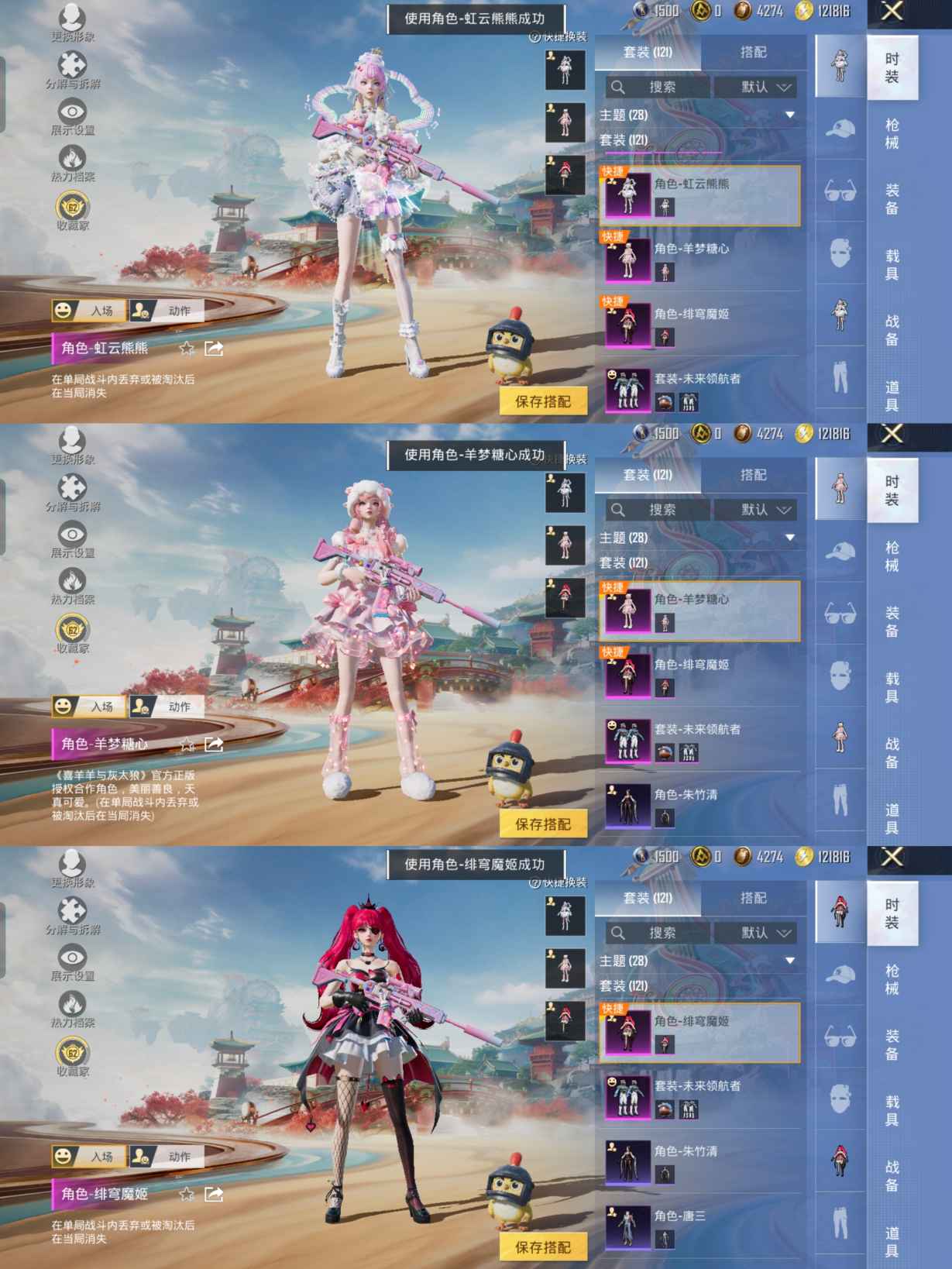 HPCMW4110726和平精英账号详情图4