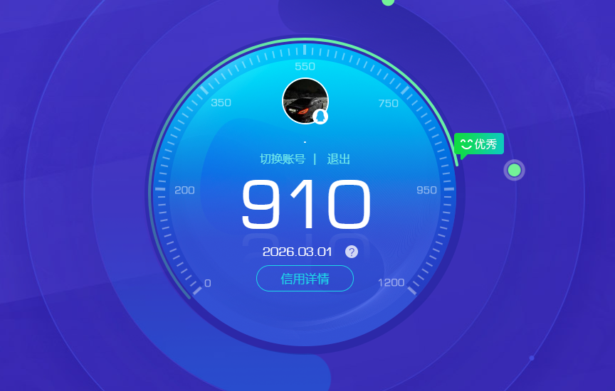 HPCMW4110726和平精英账号详情图14