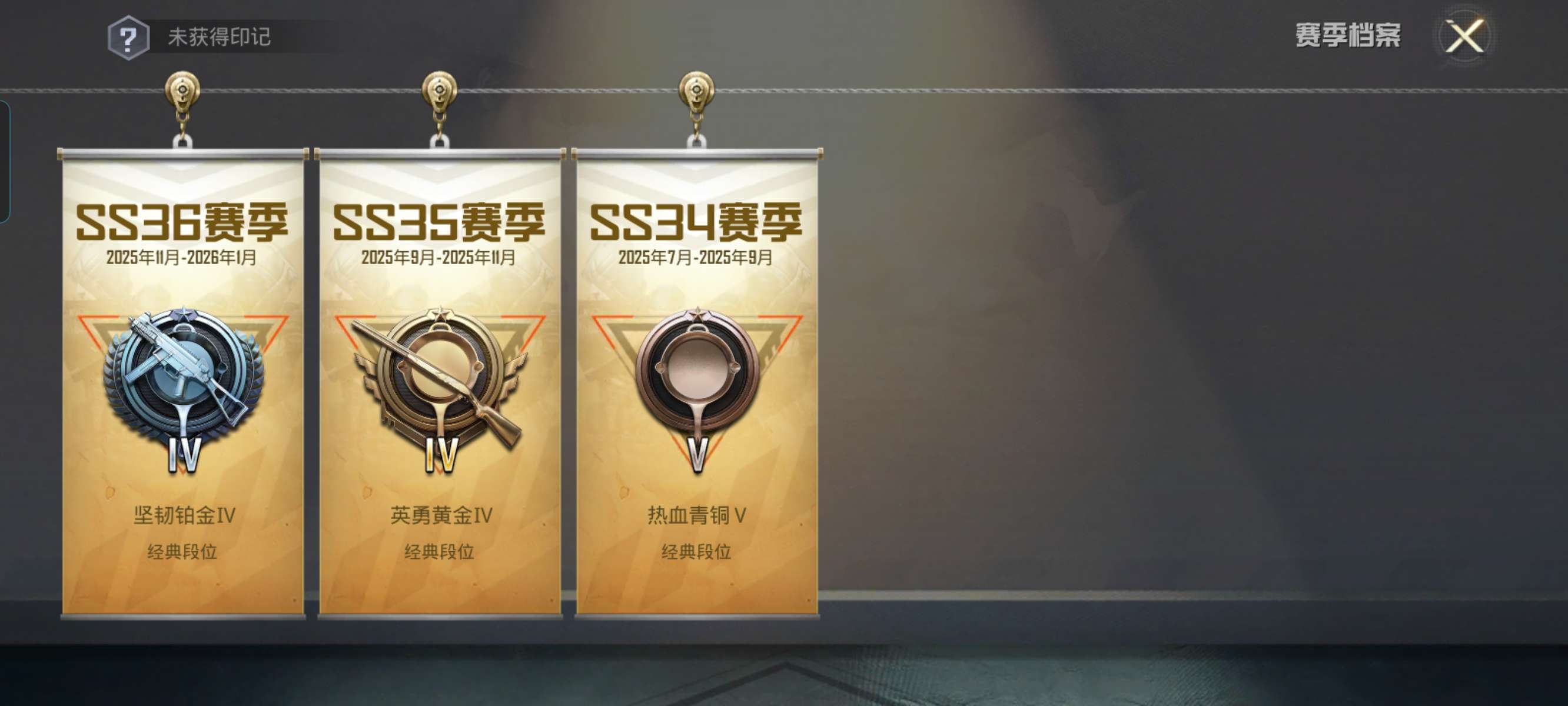 HPQM4107485和平精英账号详情图9