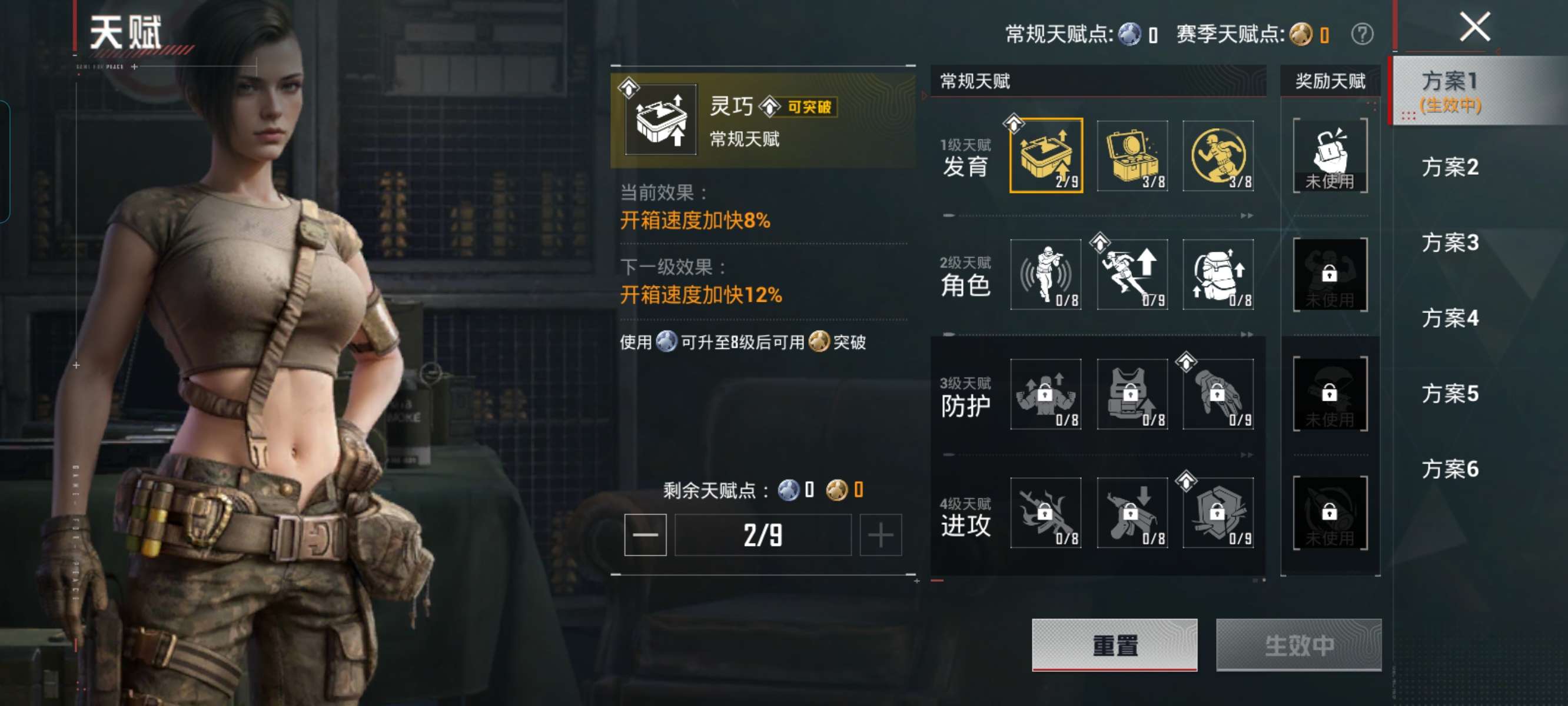 HPQM4107485和平精英账号详情图3