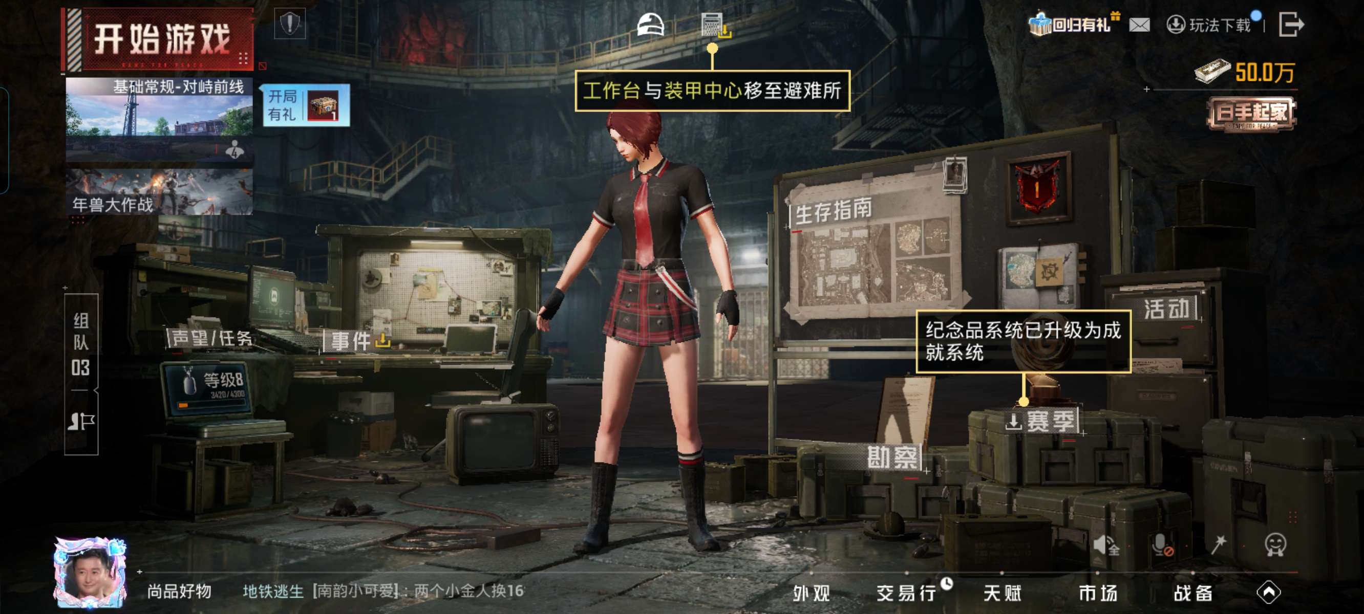 HPQM4107485和平精英账号详情图13