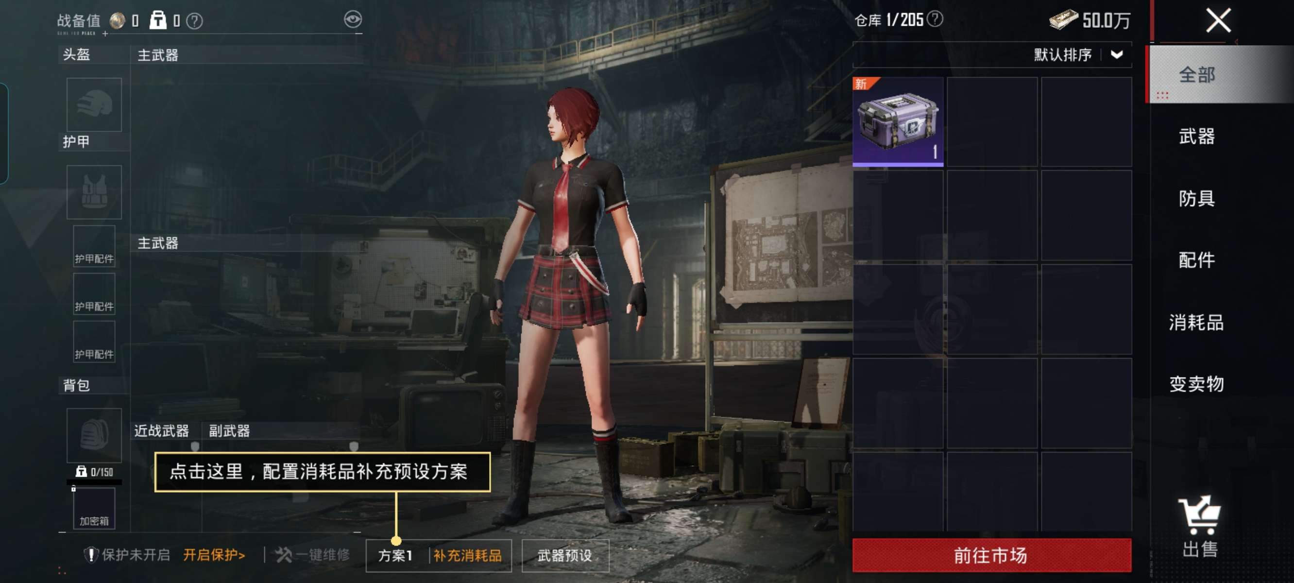 HPQM4107485和平精英账号详情图14