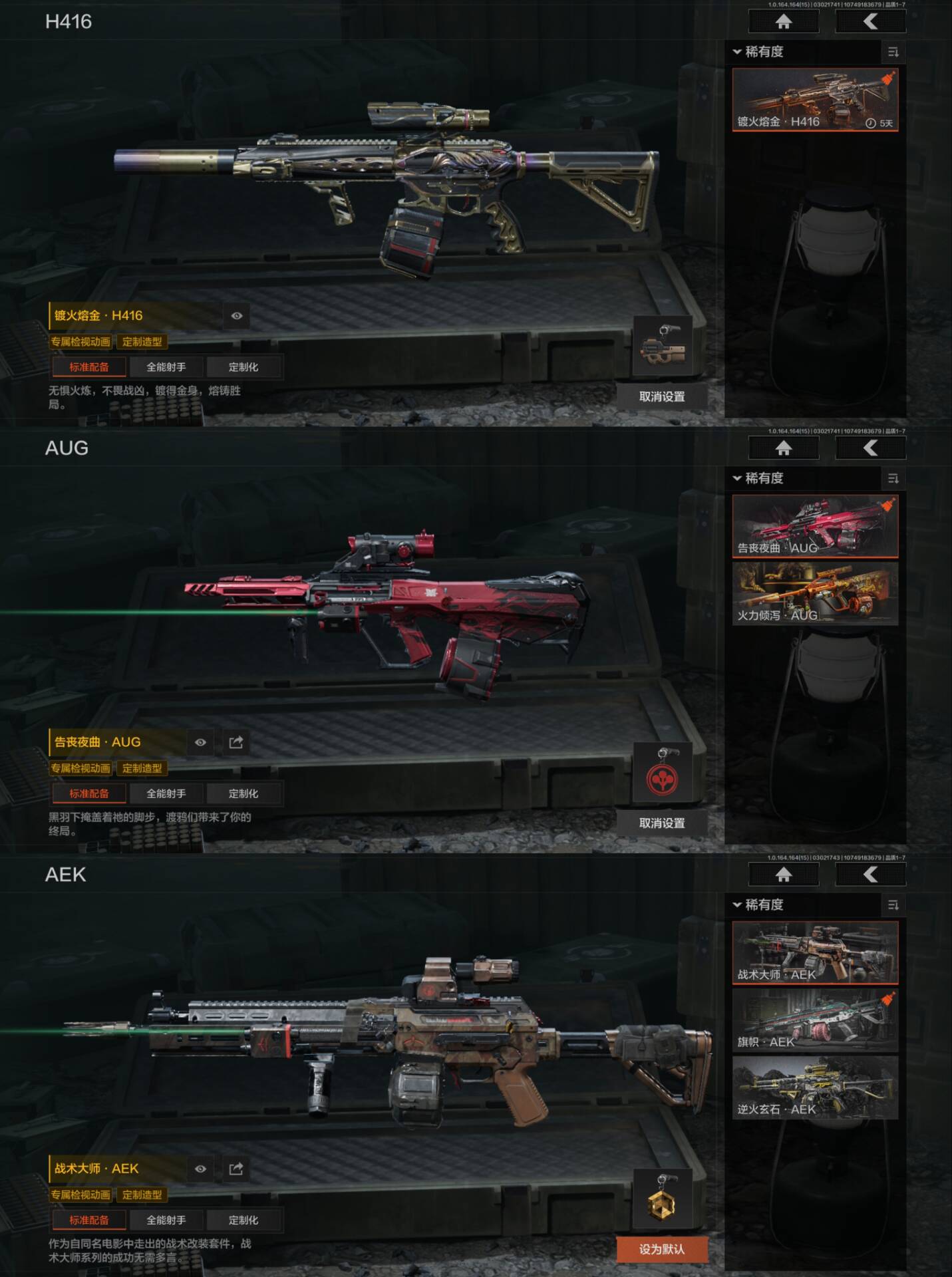 AQQM412163暗区突围账号详情图6