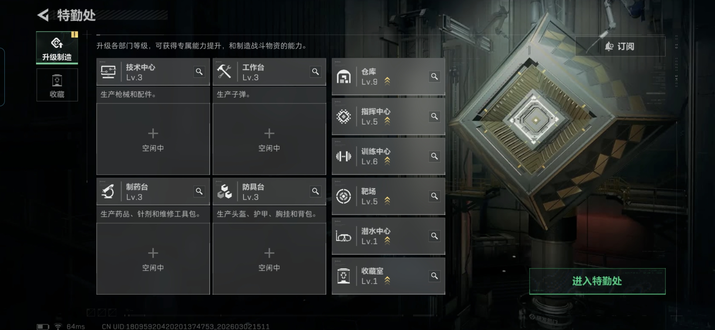 SJZQM457981三角洲行动账号详情图10