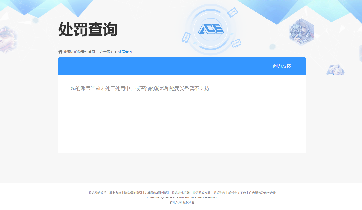 SJZQM457977三角洲行动账号详情图12