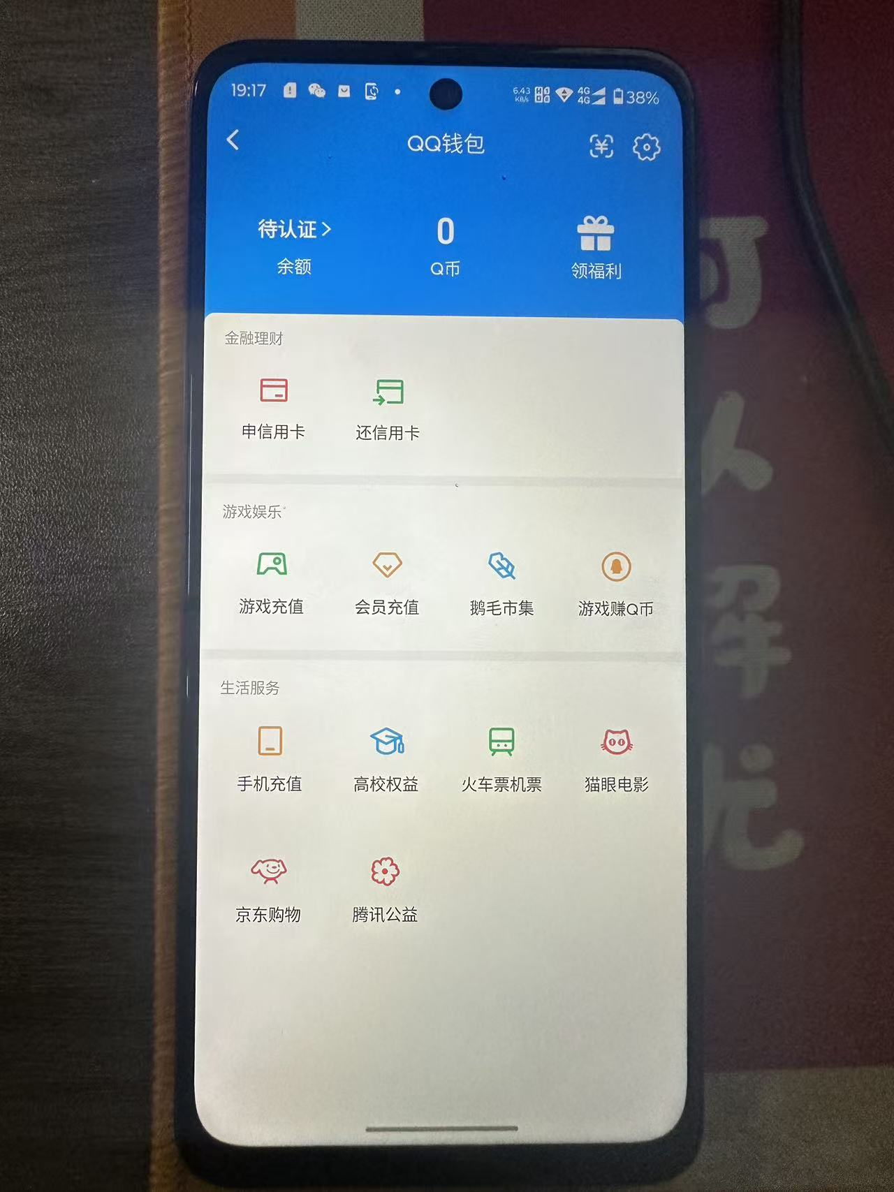 SJZQM457977三角洲行动账号详情图10