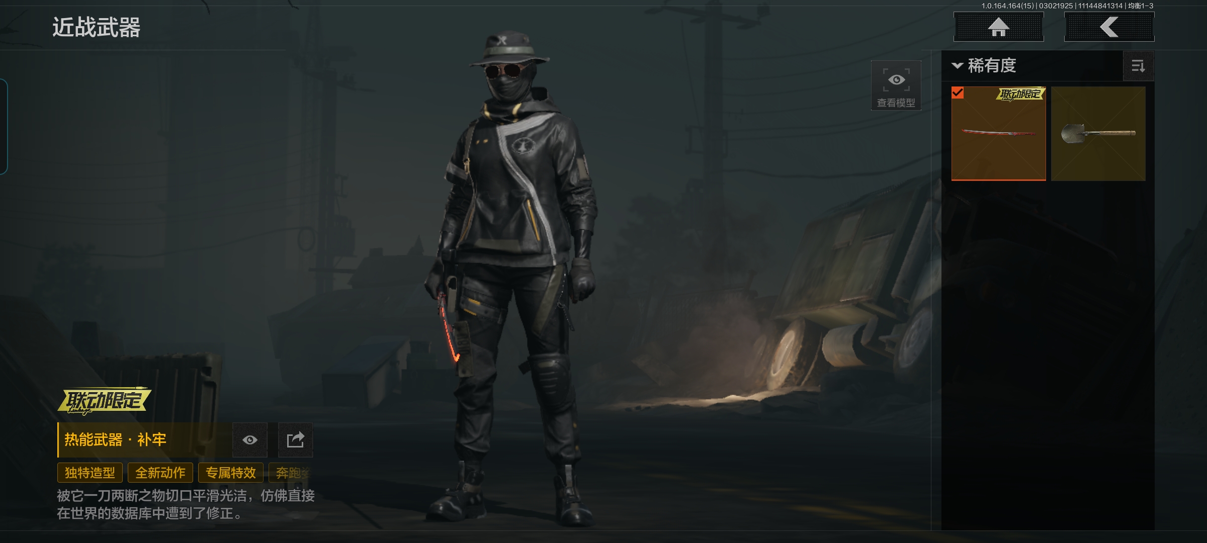 AQQM412160暗区突围账号详情图6