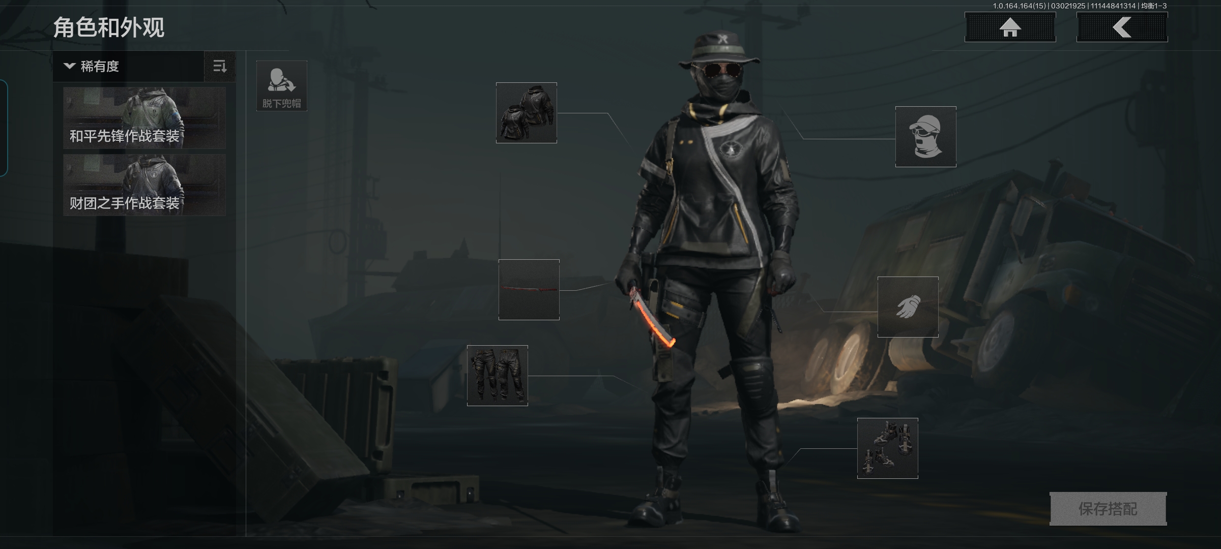 AQQM412160暗区突围账号详情图5