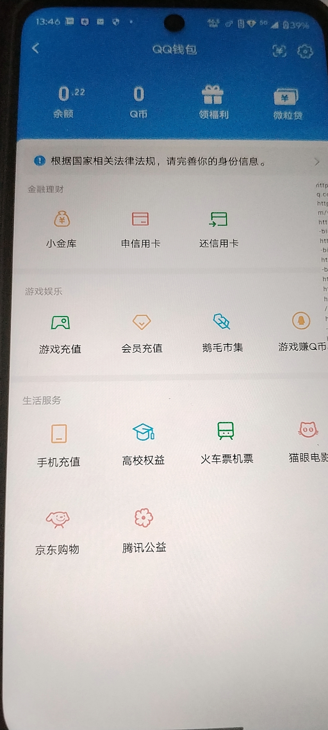 HYQM416823火影忍者账号详情图13 HYQM416823火影忍者账号详情图13