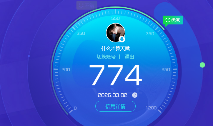 HYQM416835火影忍者账号详情图16