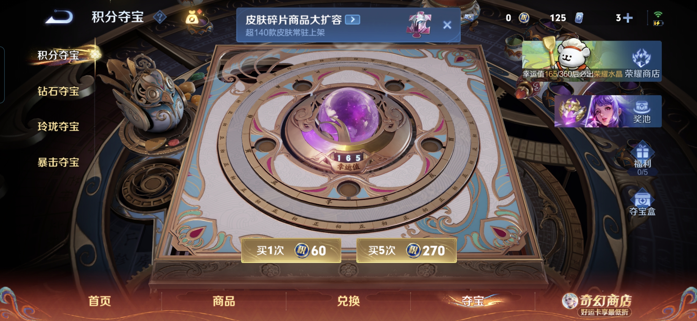 WZQM4197946王者荣耀账号详情图12