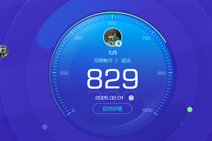 HYQM416827火影忍者账号详情图16 HYQM416827火影忍者账号详情图16