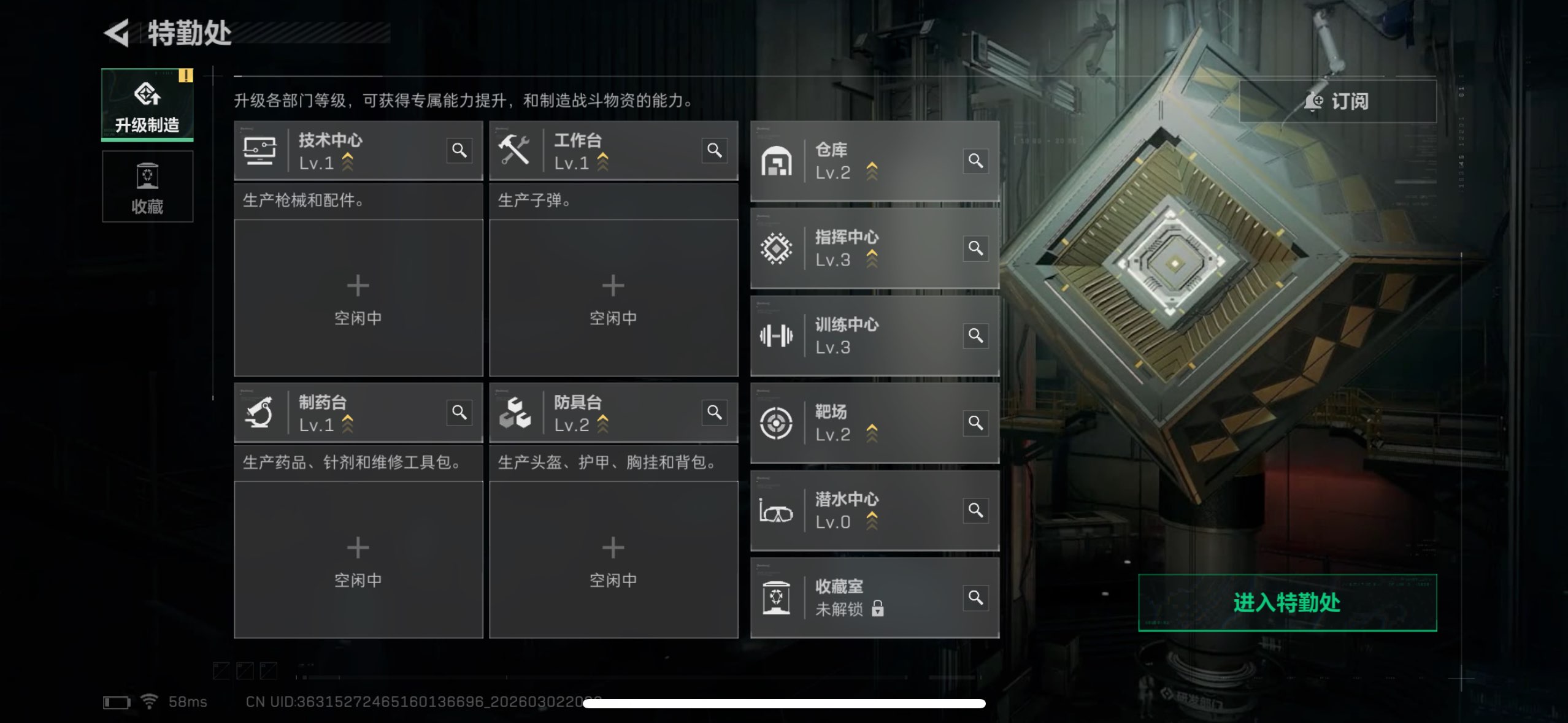 SJZQM457990三角洲行动账号详情图10