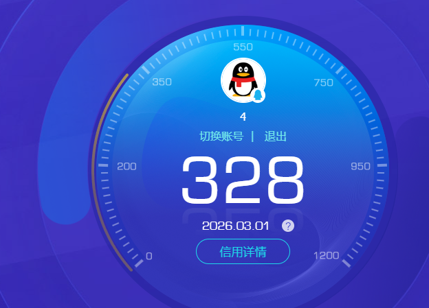 SJZQM457990三角洲行动账号详情图18