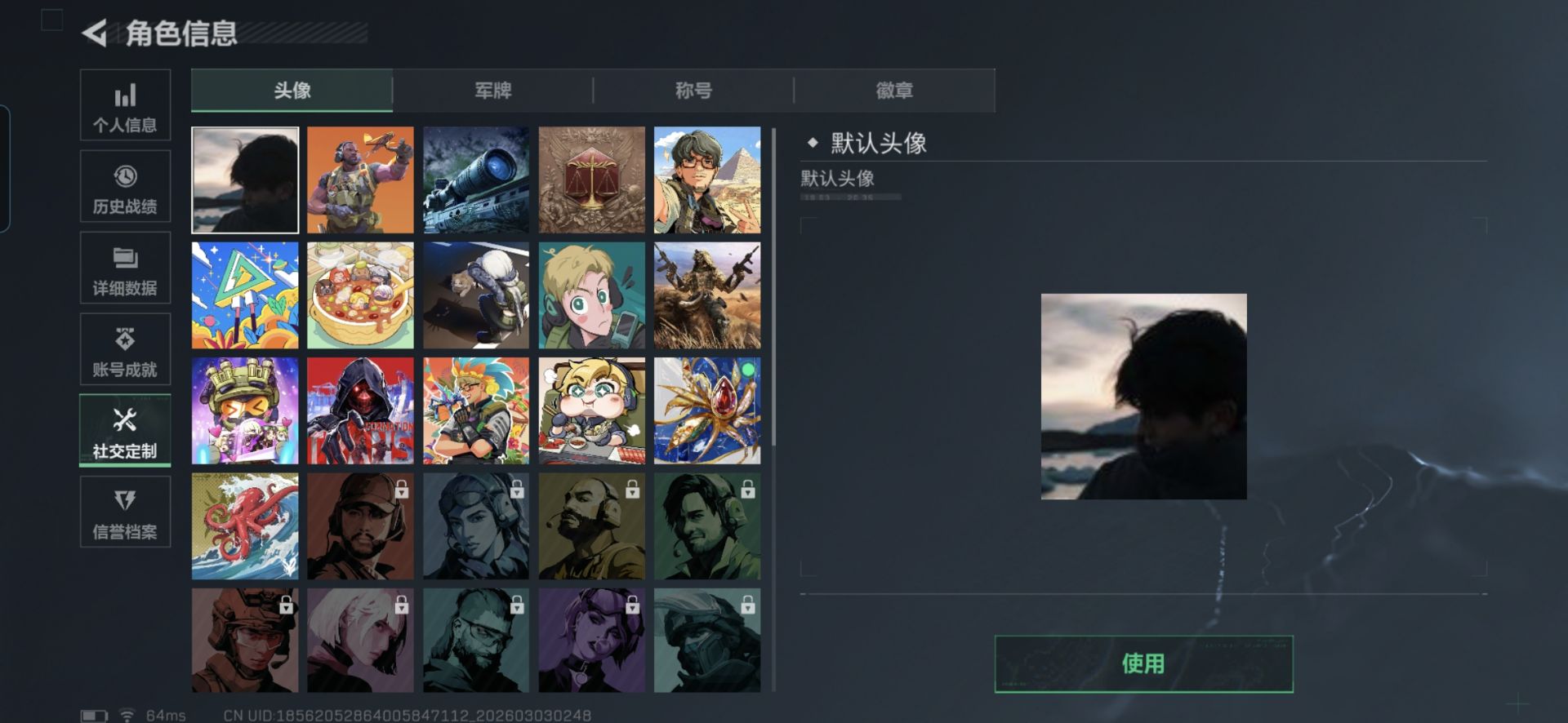 SJZCMW460571三角洲行动账号详情图10