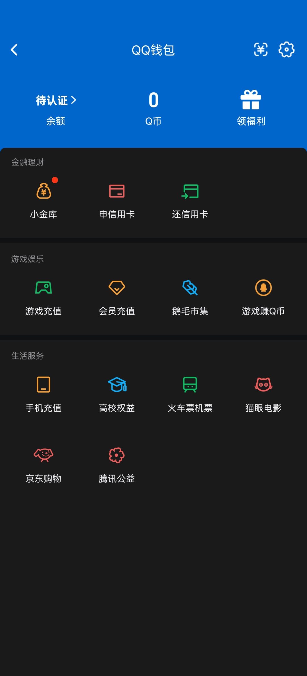 SJZCMW460571三角洲行动账号详情图18