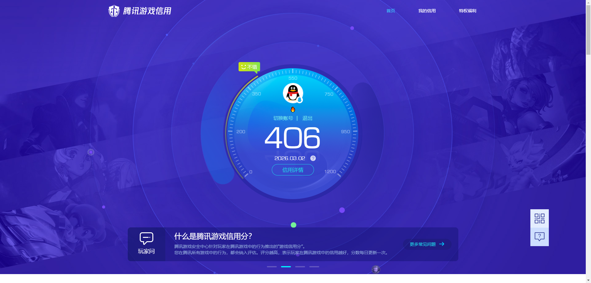 SJZCMW460571三角洲行动账号详情图16