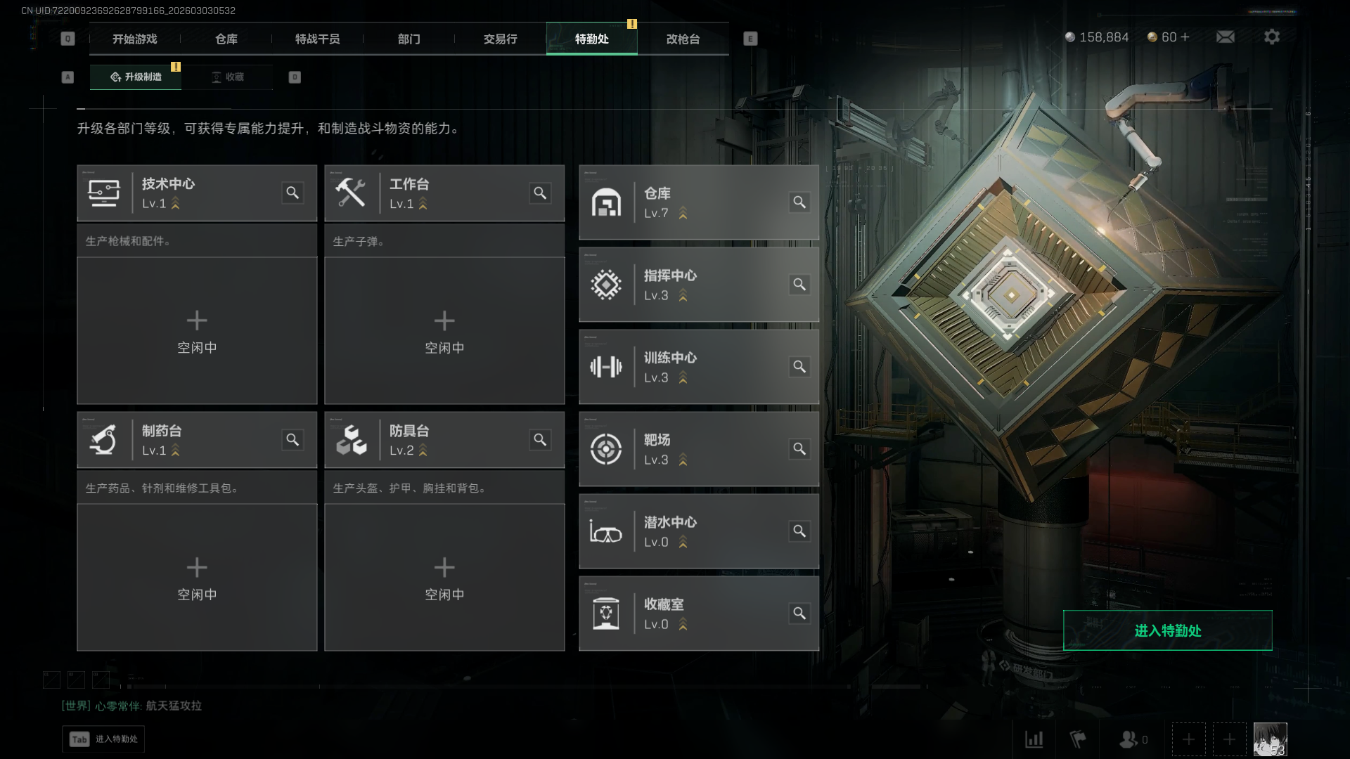 SJZQM457987三角洲行动账号详情图12