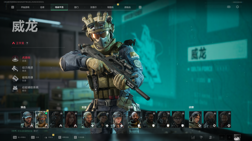 SJZQM457987三角洲行动账号详情图10