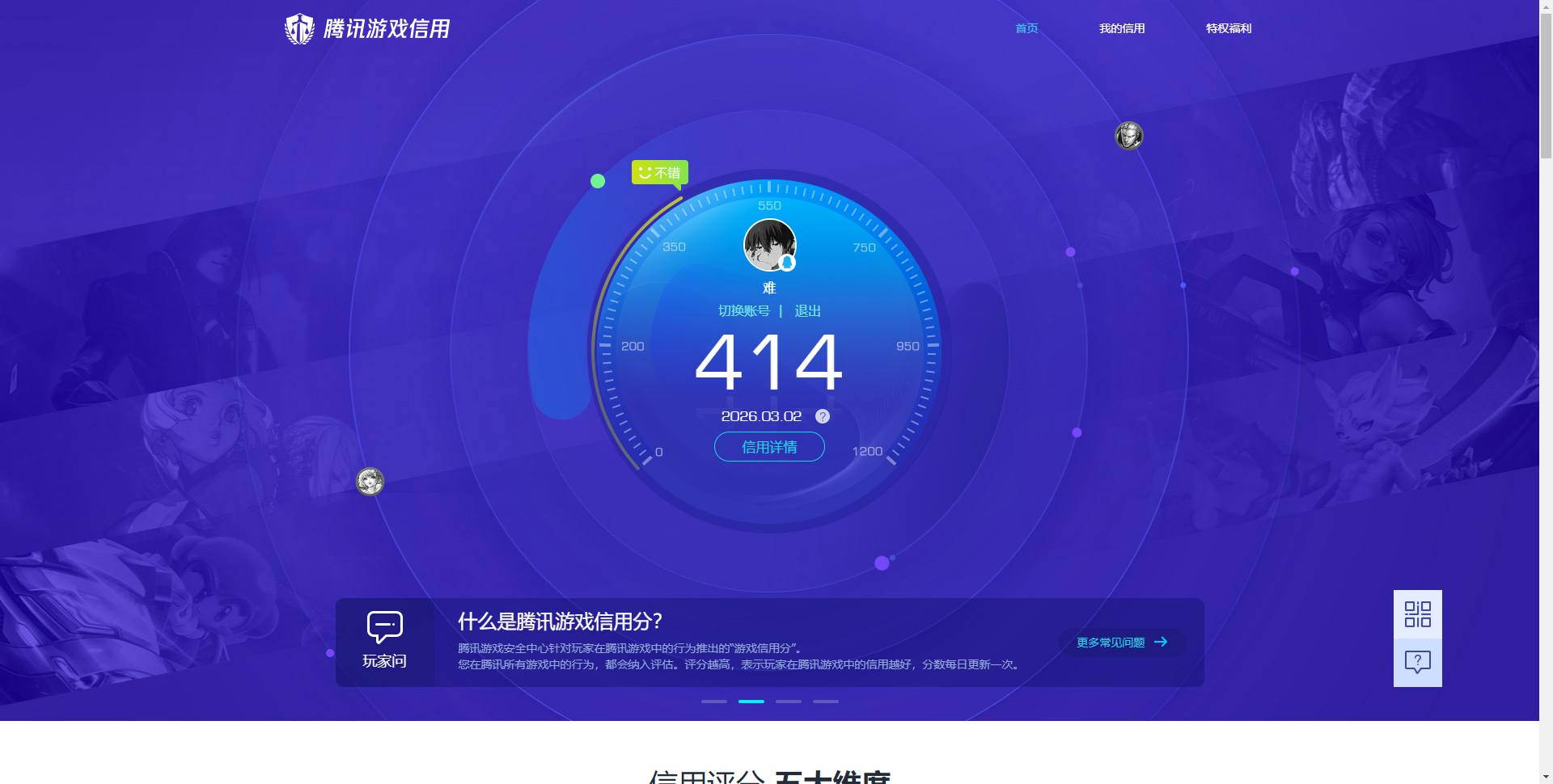 SJZQM457987三角洲行动账号详情图18