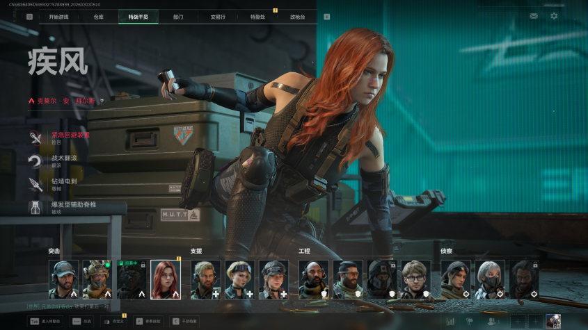 SJZQM457962三角洲行动账号详情图6