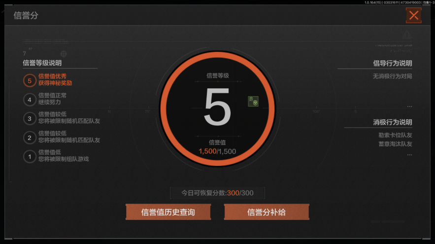 AQQM412280暗区突围账号详情图3