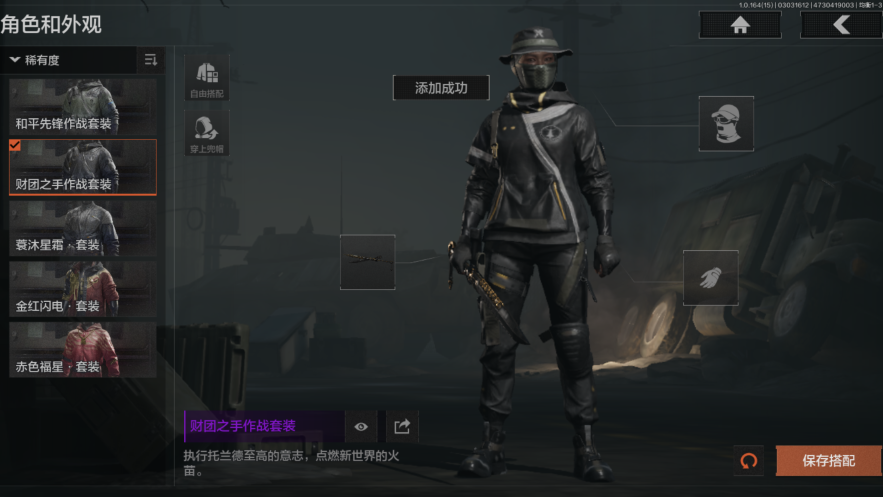 AQQM412280暗区突围账号详情图13