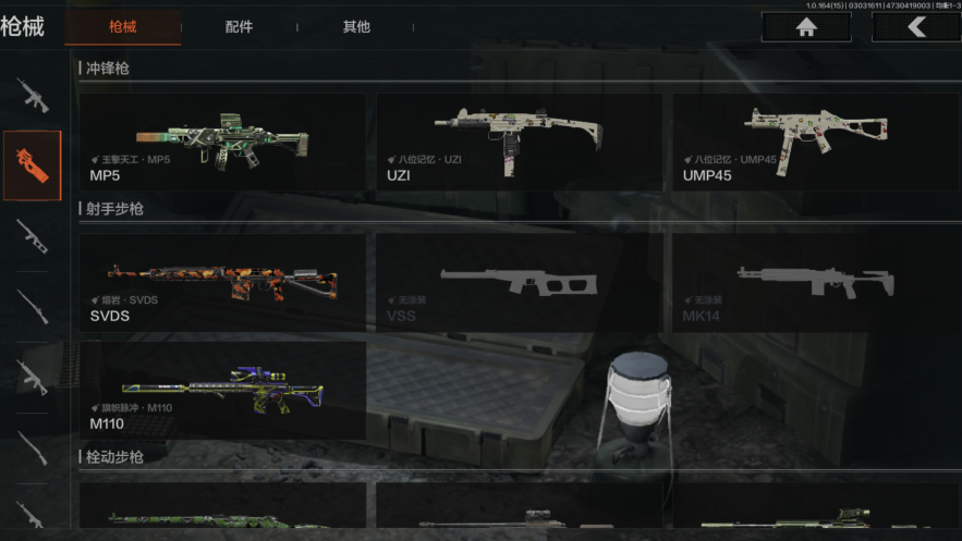 AQQM412280暗区突围账号详情图7