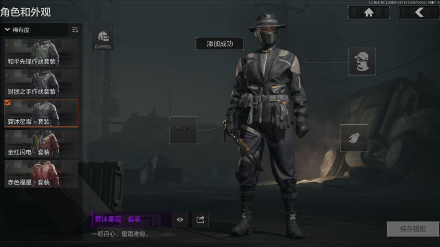 AQQM412280暗区突围账号详情图14