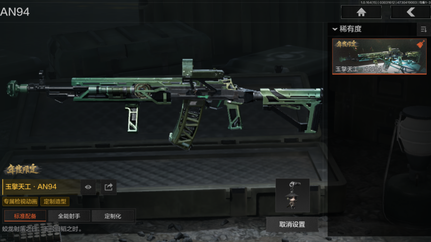 AQQM412280暗区突围账号详情图10